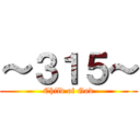 ～３１５～ (Child of God)