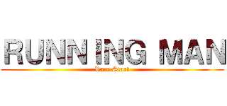 ＲＵＮＮＩＮＧ ＭＡＮ (Race Start)