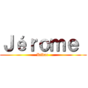 Ｊéｒｏｍｅ  (Ribac )