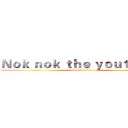 Ｎｏｋ ｎｏｋ ｔｈｅ ｙｏｕｔｕｂｅｒ (attack on titan)