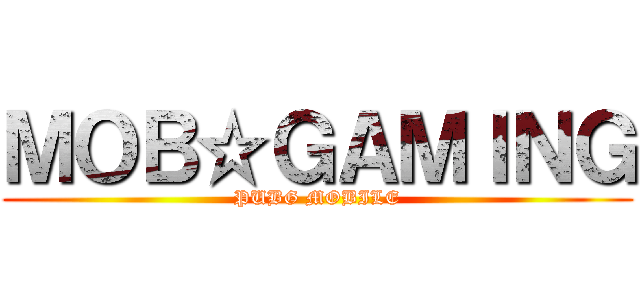 ＭＯＢ☆ＧＡＭＩＮＧ (PUBG MOBILE)