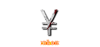 ¥ (minasannkonnnitiha)