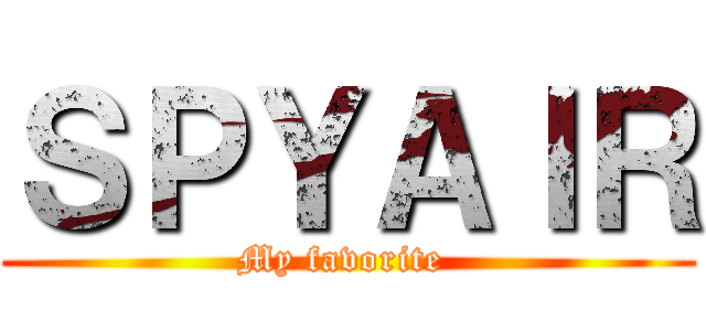ＳＰＹＡＩＲ (My favorite )