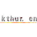 ｋｔｈｕｒ．ｃｎ (attack on titan)
