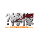 黃檸檬 (yellow lemon)