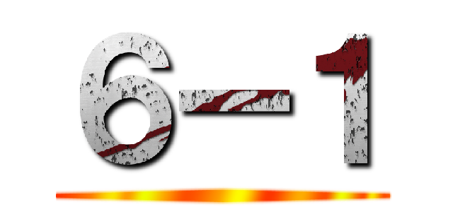 ６ー１ ()