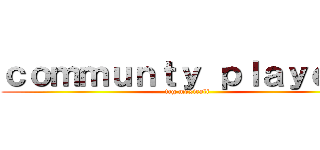 ｃｏｍｍｕｎｔｙ ｐｌａｙｅｒｓ (tcg mexicali)