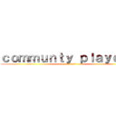 ｃｏｍｍｕｎｔｙ ｐｌａｙｅｒｓ (tcg mexicali)