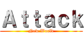 Ａｔｔａｃｋ (New World)