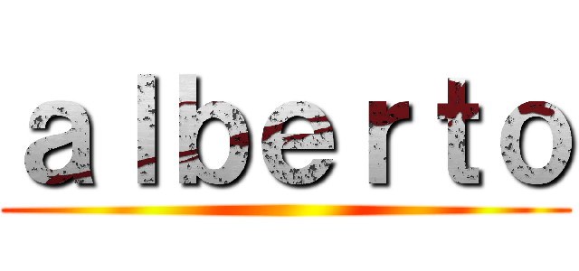 ａｌｂｅｒｔｏ ()