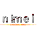 ｎｉｍｅｉ  (attack on titan)