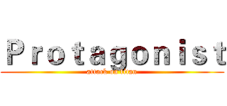 Ｐｒｏｔａｇｏｎｉｓｔ (attack on titan)