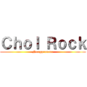 Ｃｈｏｌ Ｒｏｃｋ (Nongpromma)