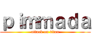 ｐｉｍｍａｄａ (attack on titan)