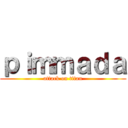 ｐｉｍｍａｄａ (attack on titan)