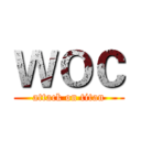 ＷＯＣ (attack on titan)