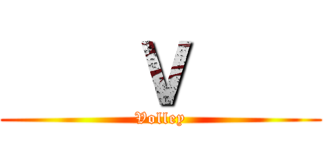     Ｖ     (Volley)