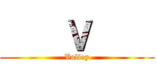     Ｖ     (Volley)