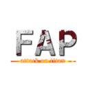 ＦＡＰ (attack on titan)