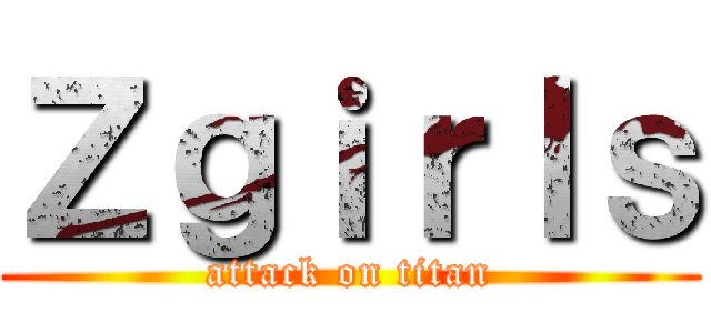 Ｚｇｉｒｌｓ (attack on titan)