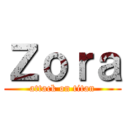 Ｚｏｒａ (attack on titan)