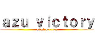 ａｚｕ ｖｉｃｔｏｒｙ (attack on titan)