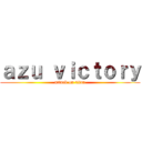 ａｚｕ ｖｉｃｔｏｒｙ (attack on titan)