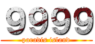 ９９９９ (paradis island)