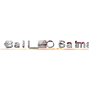 《Ｂａｌｌ＿■○｛Ｓａｉｍａｉ｝€ (On M.4B)