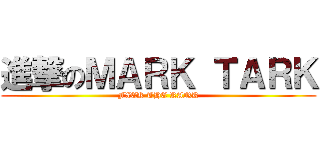 進撃のＭＡＲＫ ＴＡＲＫ (FXCK THE RANK)