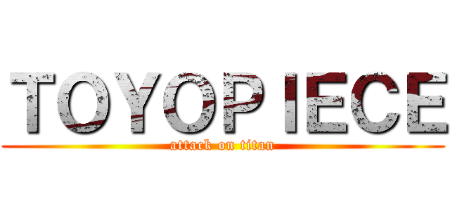 ＴＯＹＯＰＩＥＣＥ (attack on titan)