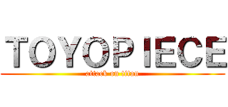 ＴＯＹＯＰＩＥＣＥ (attack on titan)