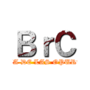 ＢｒＣ (LA COMPAÑIA DE LAS OPURTUNIDADES)