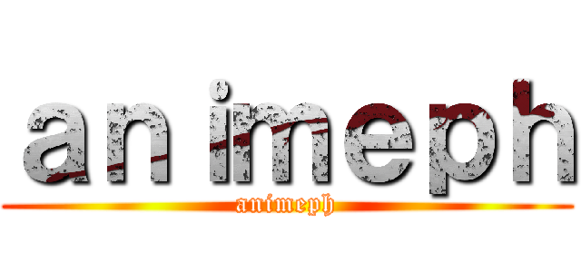 ａｎｉｍｅｐｈ (animeph)