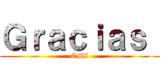 Ｇｒａｃｉａｓ  (EMI)