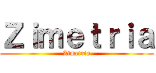Ｚｉｍｅｔｒｉａ (Zimetria)