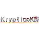 ＫｒｙｐｔｉｃのＫ房 (Kryptic Singing Room)