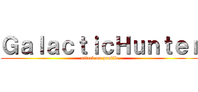 ＧａｌａｃｔｉｃＨｕｎｔｅｒ (attack on profile)