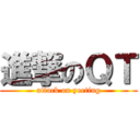 進撃のＱＴ (attack on yeeting)