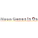 Ｎｅｏｎ Ｇｅｎｅｓｉｓ Ｏｓｈｉｎ (Kokone Hamada)