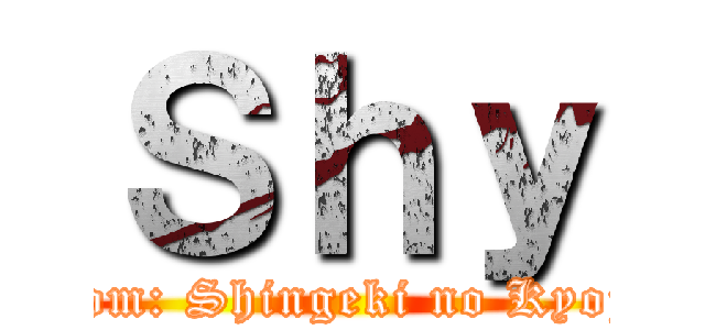 Ｓｈｙ (From: Shingeki no Kyojin)