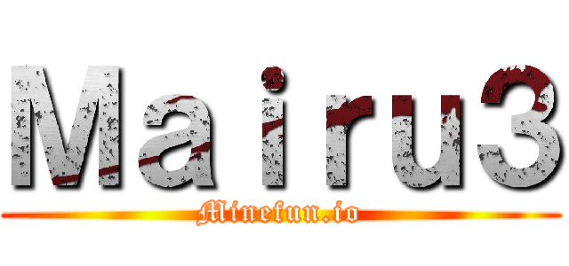 Ｍａｉｒｕ３ (Minefun.io)