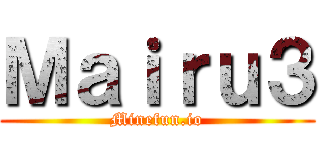 Ｍａｉｒｕ３ (Minefun.io)