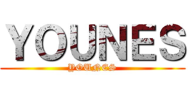 ＹＯＵＮＥＳ (YOUNES)