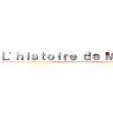 Ｌ'ｈｉｓｔｏｉｒｅ ｄｅ Ｍａｒｌａｉ (L'histoire de Marlai)