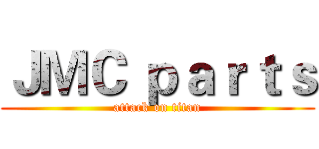 ＪＭＣ ｐａｒｔｓ (attack on titan)