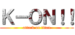 Ｋ－ＯＮ！！ (attack on titan)