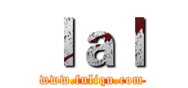 ｌａｌ (www.fuliqu.com)
