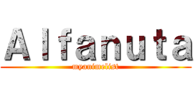 Ａｌｆａｎｕｔａ (myanimelist)