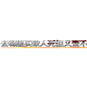 去哪里买致人死但又查不出来的药 (去哪里买致人死但又查不出来的药【电.话186x0156x9662-Q194843976林氏药业】我们做的是长期生意,靠的是老客户长期支持
参考消息网2月20日报道 韩媒称，“剩女多、离婚率高的城市，房价一定会上涨。”这是中国经济学家金岩石2016年12月参加在上海举行的房地产相关论坛时说的话。
)